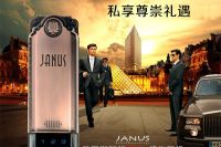 雅努斯CF-1|12图 迁安李文锁城